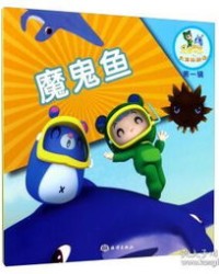 孩子的海组词怎么写