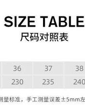 斜坡的鞋子可以怎么组词