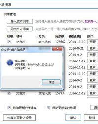 包含组词炬的词条