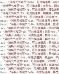 灵族怎么组词