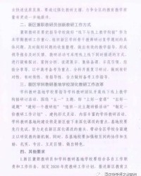 西咸怎么组词