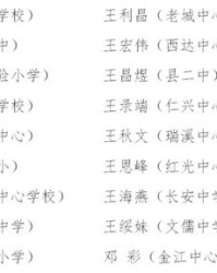 私家的家怎么组词