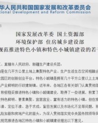 菁芜该怎么组词啊