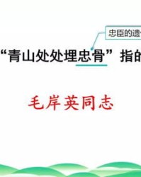 缘怎么组词