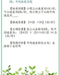 招呼的呼怎么组词