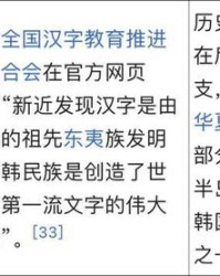 包含组词娠的词条