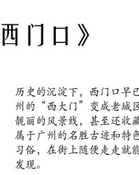 组词晋(组词晋察什么意思)