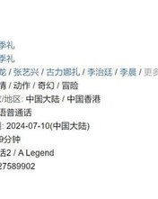 映日的映该怎么组词