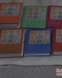 卖怎么组词