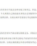 收税的收怎么组词
