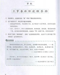 臭懂怎么组词