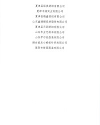 很独特的服装怎么组词