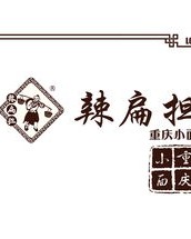 扁担组词(扁担组词对吗)