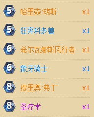 龙怎么组词容易的