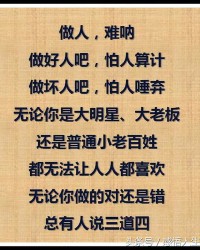 踌躇的踌组词(踌躇的踌的组词)