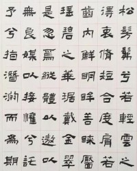 组词憧(憧这个字怎么组词)