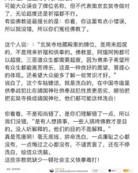 有吴怎么组词