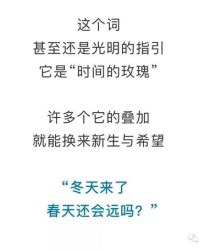 是的是的组词