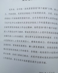席的组词(席的组词和拼音和偏旁部首)