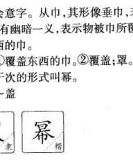 垂组词有哪些(垂的组词有哪些?)