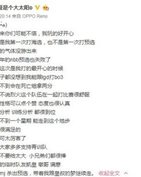 烈怎么组词激烈的烈