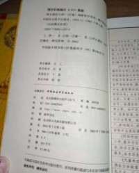 净的经怎么组词