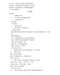 开天辟地的辟组词(开天辟地的辟组词是什么)