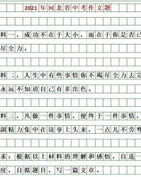 符号组词造句怎么写