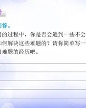 待会儿再呆怎么组词