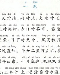 雨加偏旁组词语(雨加偏旁组词语有哪些)