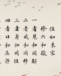 盏搅怎么组词