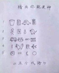 比翼双飞的意怎么组词