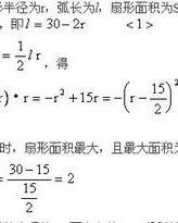 one弯曲的弯怎么组词