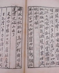 燃的组词有哪些(燃的组词有哪些字)