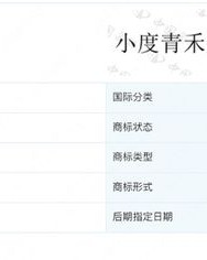 小度朋友的友怎么组词