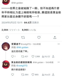 真和阿怎么组词呀