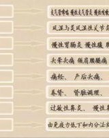 院开头怎么组词呀