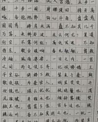 跳组词和词义怎么写