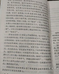 美女的泪怎么组词