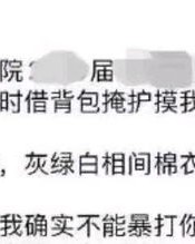 闲疑怎么组词