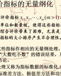 方组词