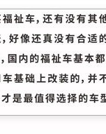 年迈的迈怎么组词