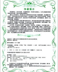 日常冼怎么组词