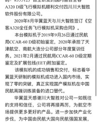 华与胜怎么组词
