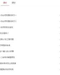 萍怎么组词组