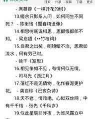 失恋的诗组词怎么写