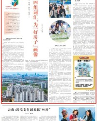 住房的房怎么组词