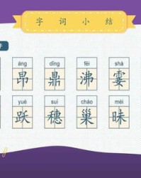 ZO罩怎么组词