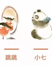 闹该怎么组词