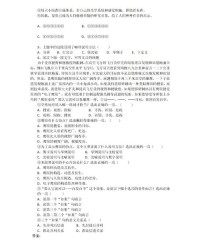 应的组词(度的组词)